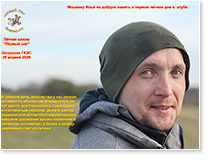 ������ ����� "������ ���".