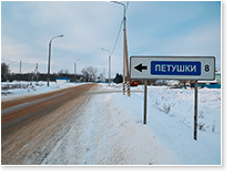 ������� � ������������� ������ �� ��������� �� "�������" (������&nbsp;2026).