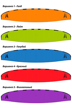 Стандартные расцветки Параавис Рэй-2.